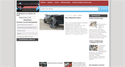 Desktop Screenshot of fibergt.ru